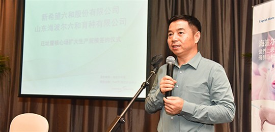 從2500萬頭到4000萬頭，新希望提高養(yǎng)豬目標(biāo)的出發(fā)點(diǎn)是什么？